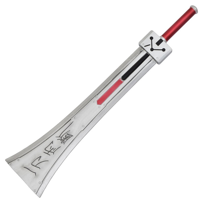 ÉPÉE ORNEMENTALE HARDEDGE FINAL FANTASY DE CLOUD STRIFE