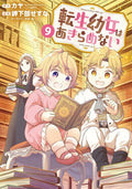 LA NOUVELLE VIE DE LILI T09
