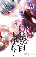 SOUNDS OF LIFE - TOME 15 (VF)