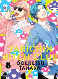 Yarichin Bitch Club T5